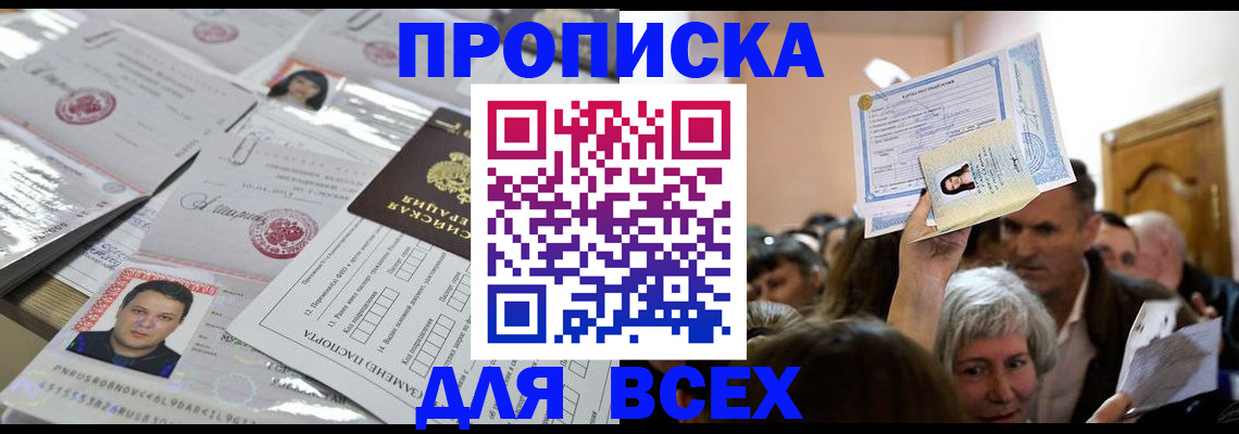 миграционный учет в Орехово-Зуево